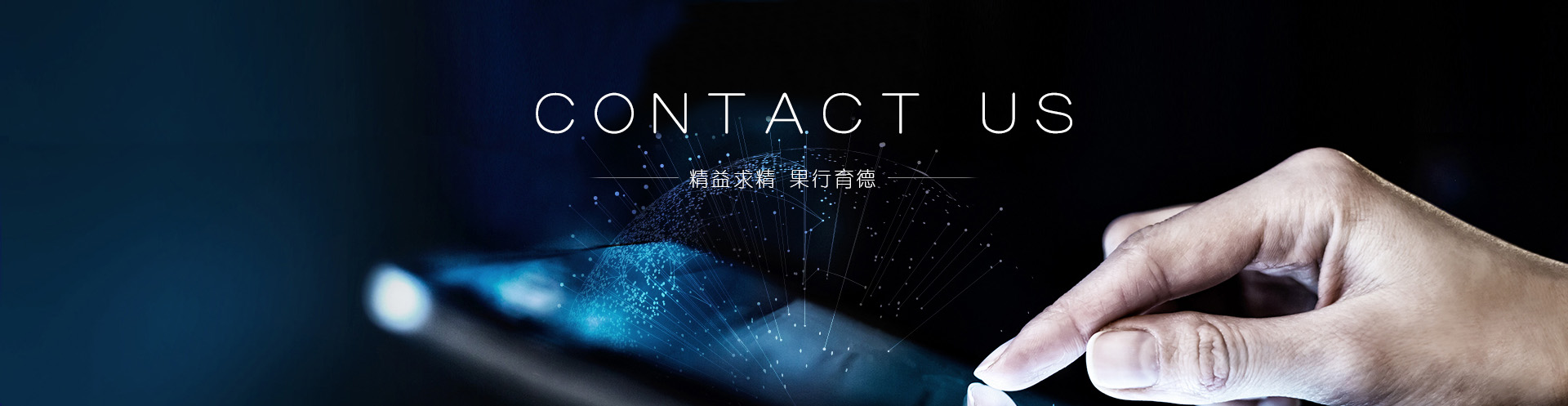 聯(lian)系我們